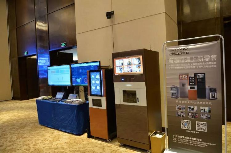 Jetinno work with chine unicom